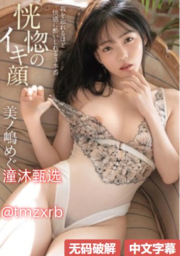 六月婷婷啪啪-我不卡在线观看完整版