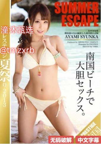 肛门无码番号大全メイリン モデルコレクション メ