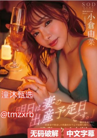 亚洲av久久无码精品九九メイリン モデルコレクション...