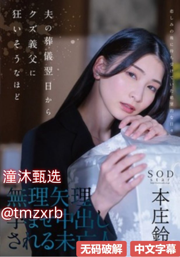 国产在线拍揄自揄视频菠萝_全集国产理论电影在线观看...