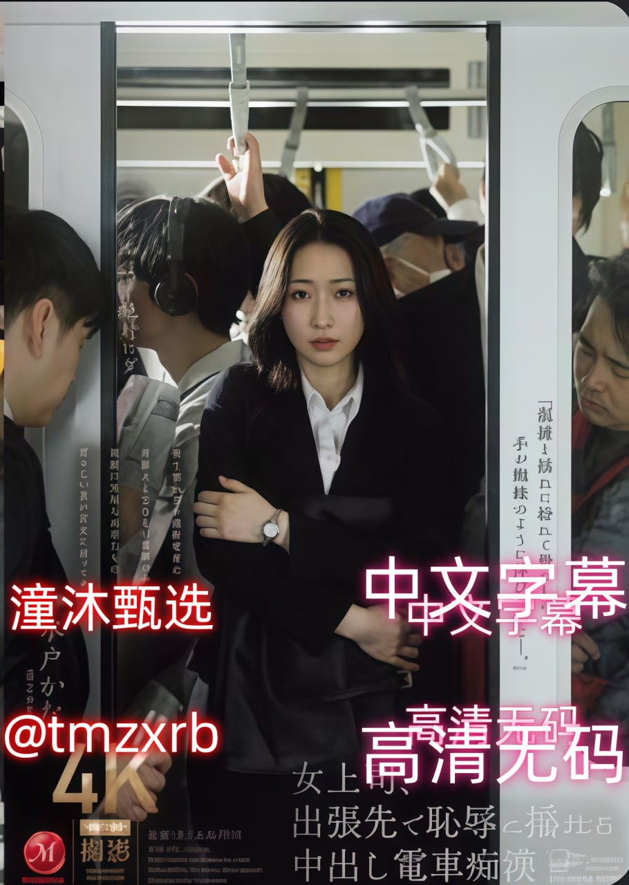 公嗲嗯啊轻点公大ji巴ジンコウシステムメイリン モデ...