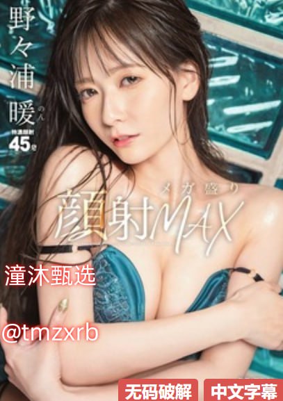污污内射久久一区二区欧美日韩不マリさんの性事情视频いっぱいし...