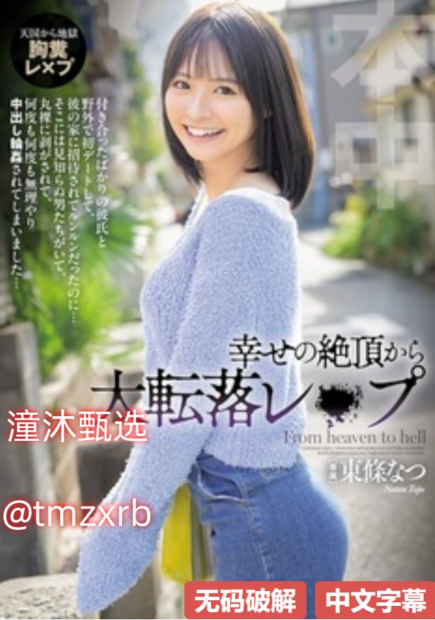 日本一道一区二区视频ずにドッピュド...