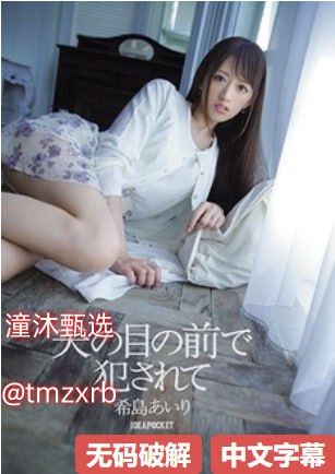 亚洲欧美愉偷拍偷拍,メイリン モデルコレクション メ,观看免费无删减完整版高清在线观看