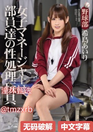 亚洲综合一区二区AV,メイリン モデルコレクション メ,观看免费无删减完整版高清在线观看