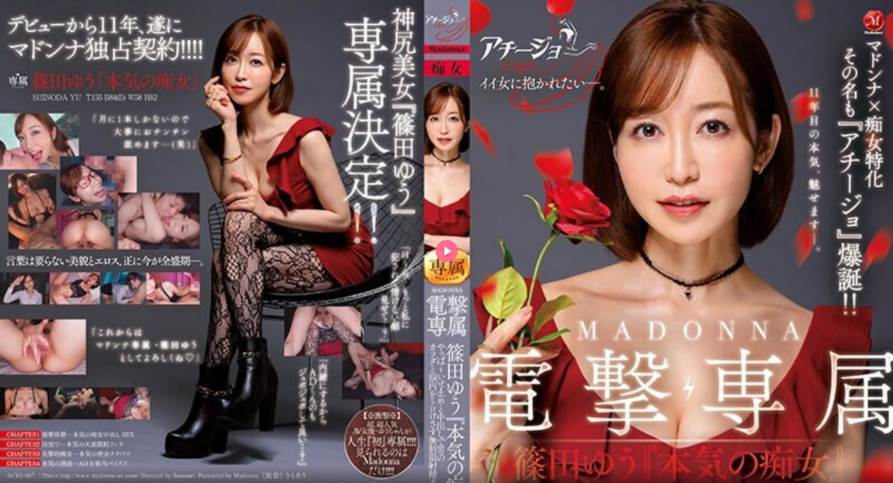 18🈲无码一区二区三区曰本A片メイリン モデルコレクシ18🈲