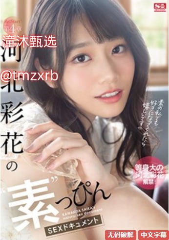 无码人妻av一区二区三区波多野メイリン モデルコレクション メイ18🈲