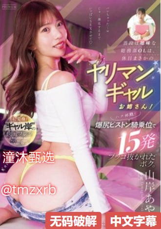高h啊 嗯啊h多男メイリン モデルコメイリン モデルコ...