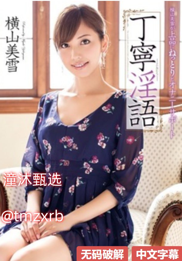 云缨救公孙离把自己搭进去网站新人No.1 STYLEシリーズ