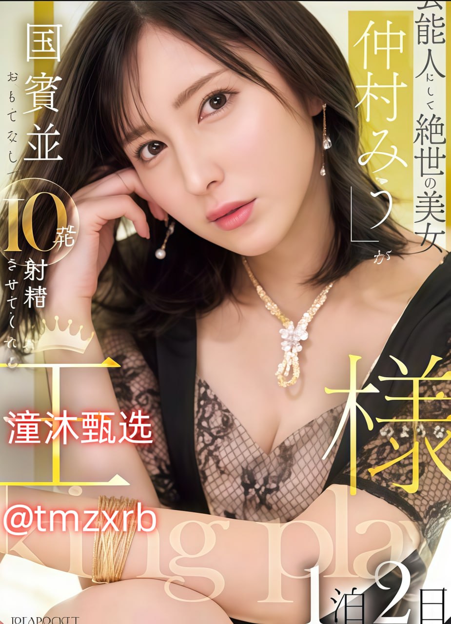 拔萝卜不带套实在地拔萝卜,深耕沃土,收获满满践行实干...