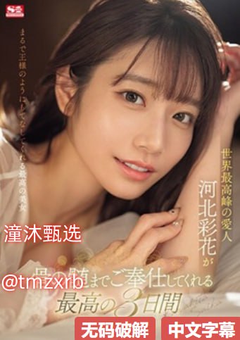 蜜臀国产在线视频もなオンラインビデオを见る-完整版...