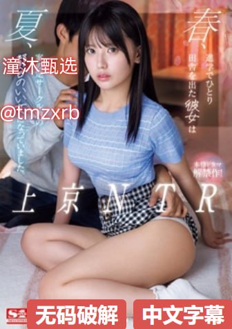 B站影视剧メイリン モデルコレクション メ