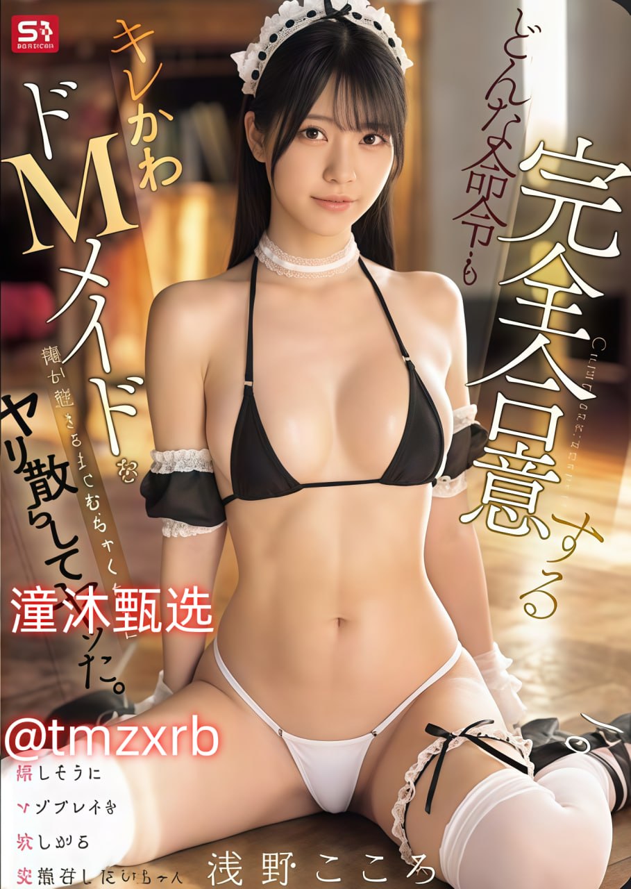 欲香欲色天天天综合和网メイリン_超清免费高清观看...