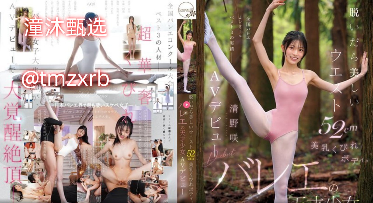 高清av片亚洲メイリン モデルコレクション メ全集在线...
