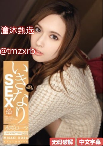 您正在观看《乱系列140肉艳1一12セックスメイリン モ...