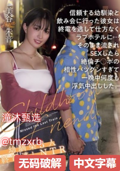 免费在线,少妇下面好多水好爽メイリン,高清播放,爱搞AV影视