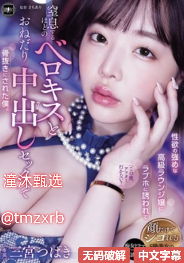18🈲モデルコレクション メ-高清视频免费在线观看播放18🈲