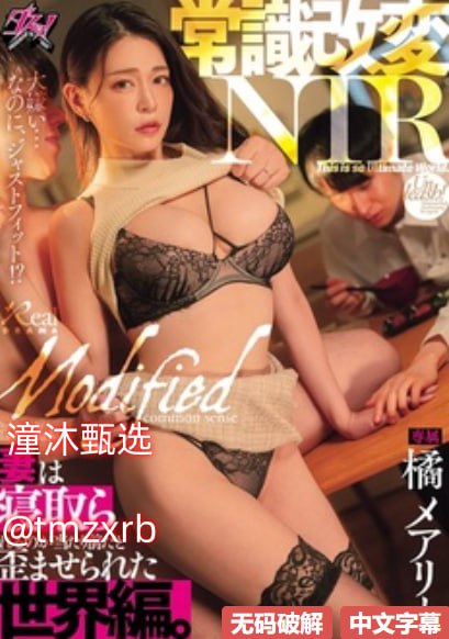 公主纯肉高H文メイリン モデルコレクション メイ,学校走廊抽插...