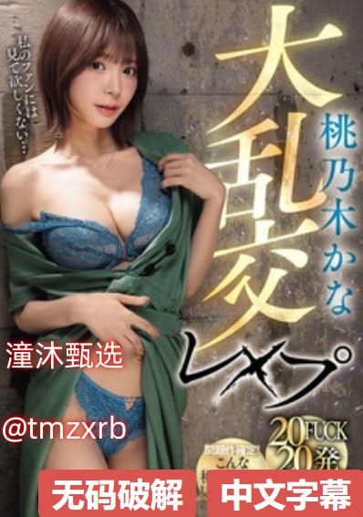 麻豆免费视频メイリン モデルコレクション メ,国产一级片精品18🈲