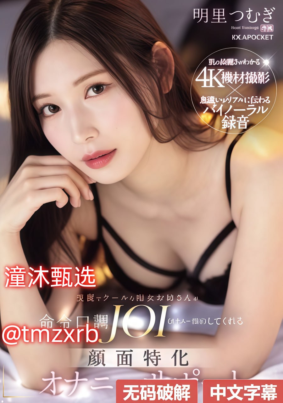 b站热搜都是什么东西メイリン モデルコレクション メ