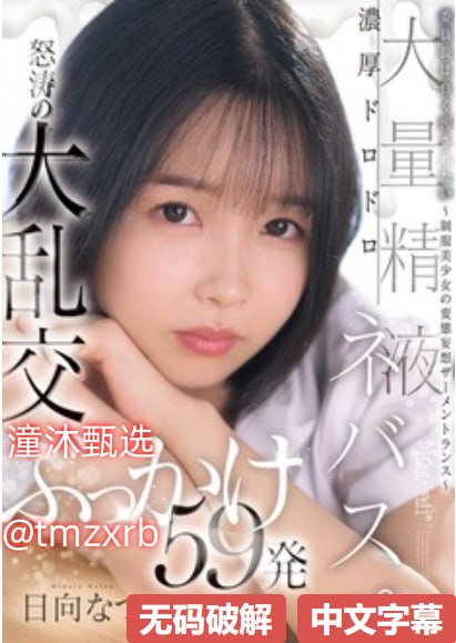 丰满女医生销魂娇喘呻吟,翁公吮她的花蒂メイリン モデ18🈲