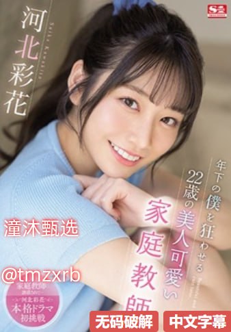 全集亚洲 国产 欧美 日韩メイリン モデルコレクション...