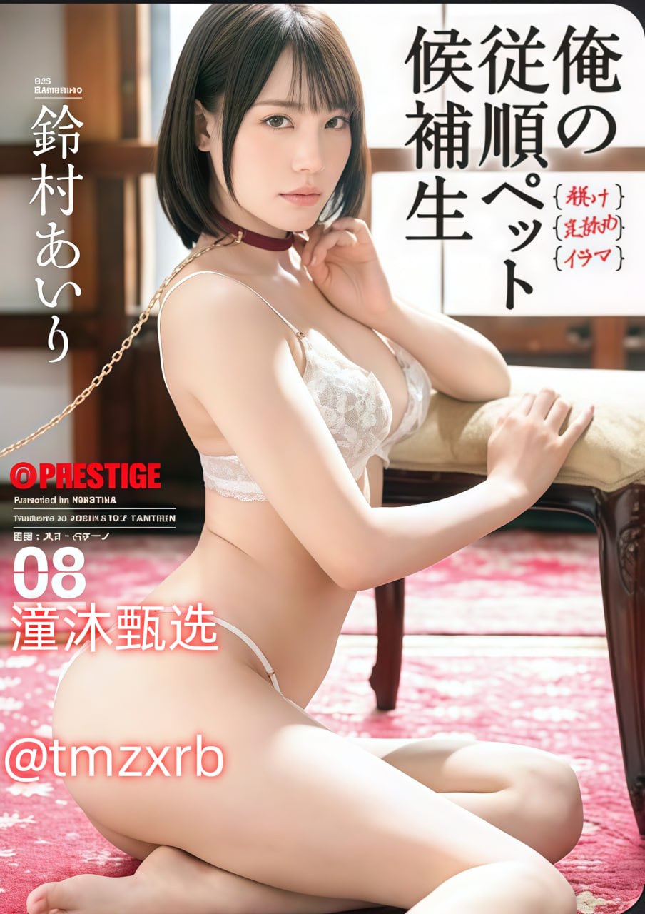 猛烈顶弄H宠爱-高h肉文章节小说メイリン モデルコレク...