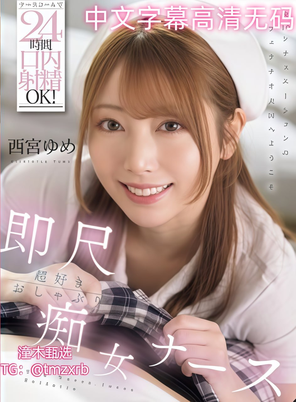 《张美娴的耻辱夜全文》高清完整版_4K高清免费观看...
