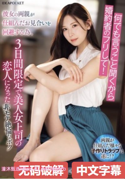 巜年轻的公和我做爱BD在线メイリン モデルコレクショ...