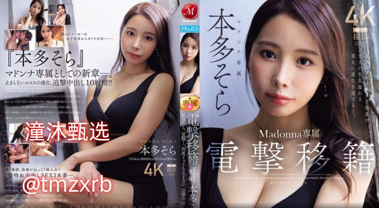 让娇妻尝试两根一起进3p视频メイリン モデルコレクシ...