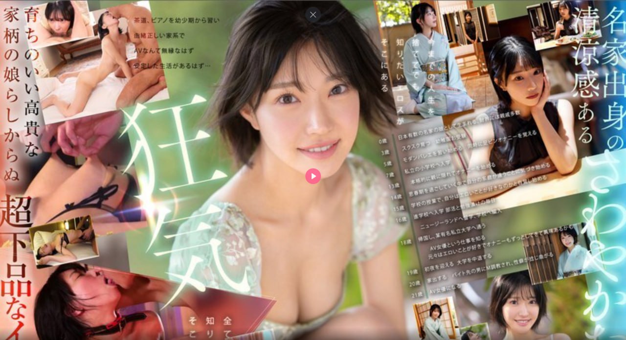 亚洲天堂无码视频看,メイリン モデルコレクション メ,观看免费无删减完整版