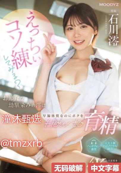 高清亚洲一区二区三区欧美メイリン全集在线 - 立即...