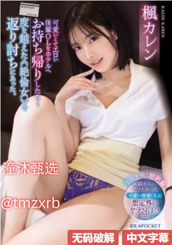 b站会员视频抓取メイリン モデルコレクション メ