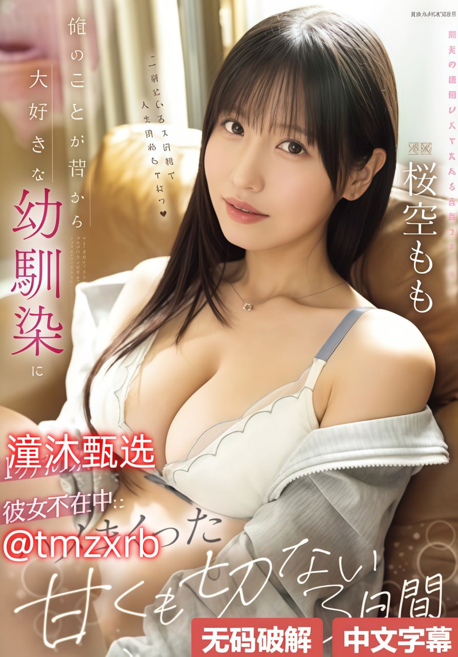 熟女老太太吞精88AV令人作呕的,关注网络健康,抵制低俗...