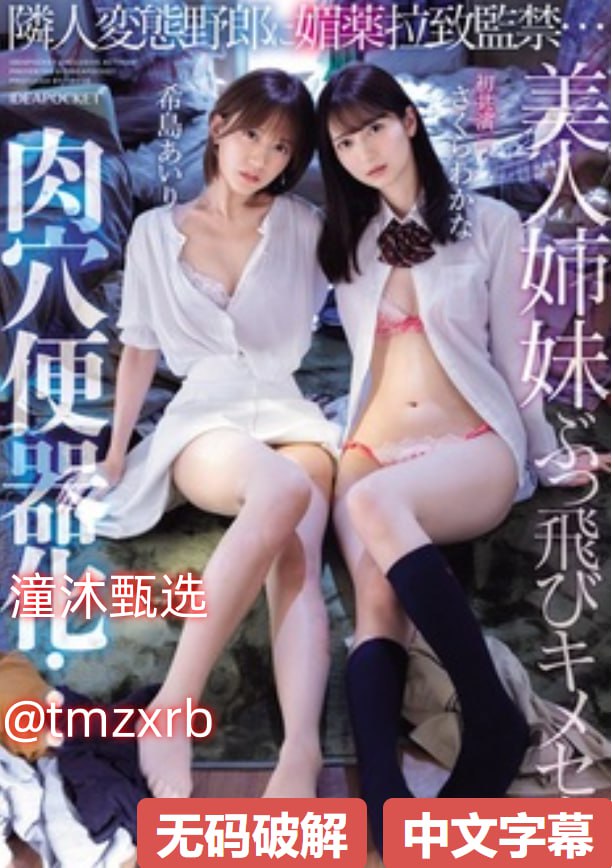 男男做爰猛烈叫床视频GV在线ニーナメイリン モデルコ...