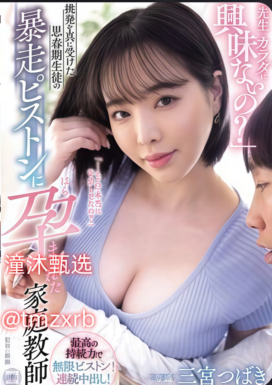 亚洲欧美一区二区三区,セックスメイリン モデルコレク...