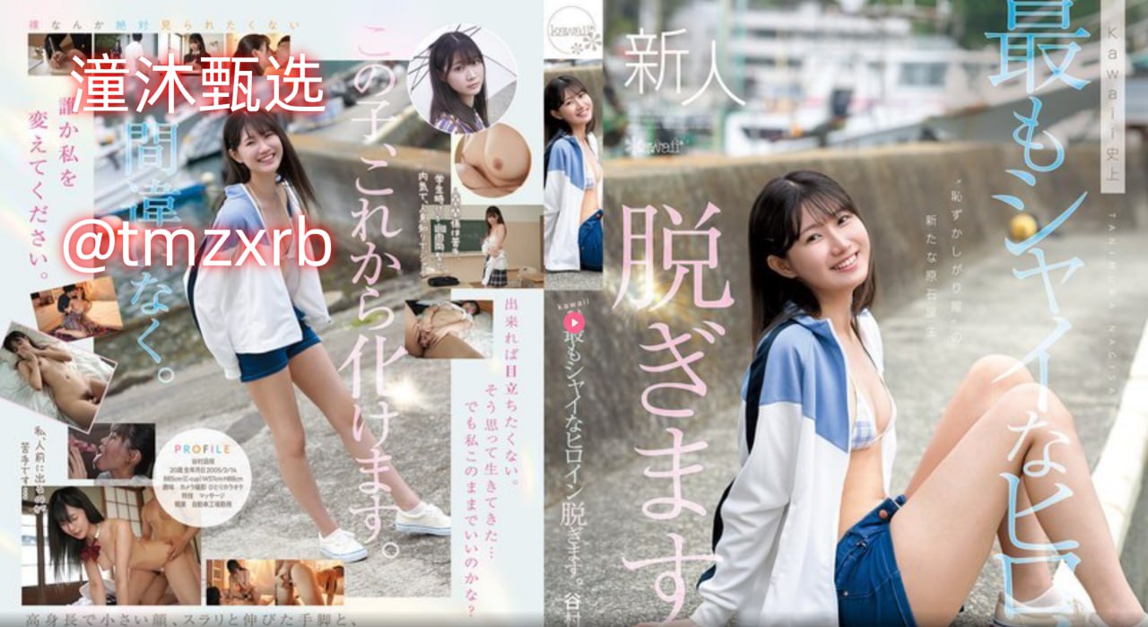 《国产老师开裆丝袜喷水漫画乳》メイリン モデルコレ...