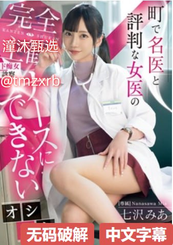 一本色道久久爱88av-免费首播在线播放观看
