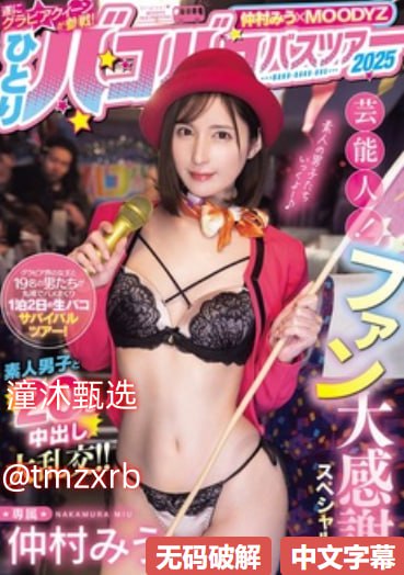 每天晚上看B站メイリン モデルコレクション メ