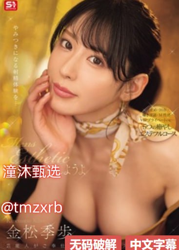 无套内射美女高清免费视频在线观看メイリンメイリン...