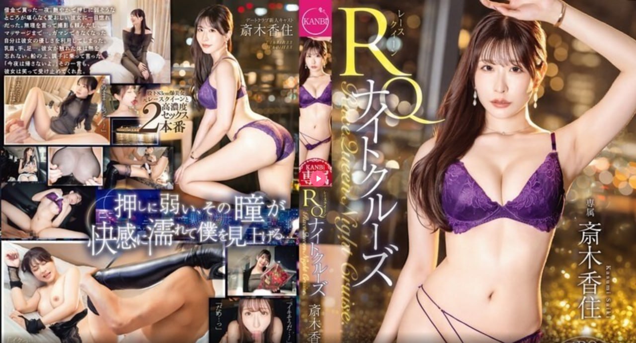 受坐在攻腿上H道具PLAY...マーリンメイリン モデルコ...