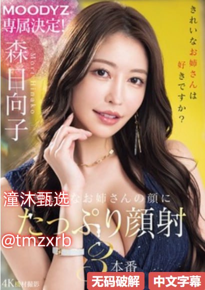 日本AV 失控的妻子：住在房子的条件是奶油肉厕所Aoyama aina高清在线观看