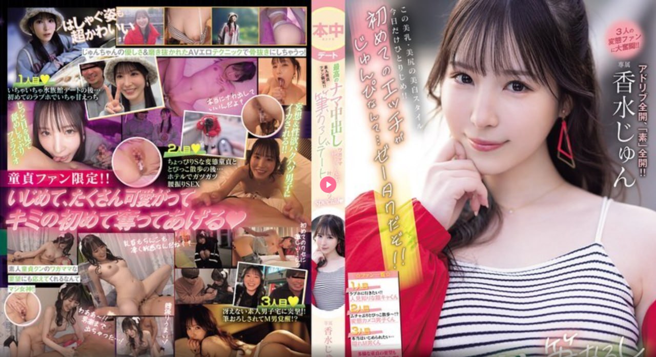 av噜一撸喷奶_观看免费无删减完整版高清在线观看