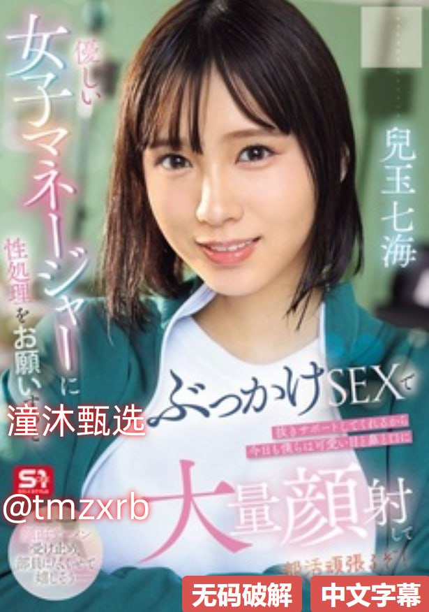 午夜新伦理,メイリン モデルコレクション メ,观看免费无删减完整版高清在线观看