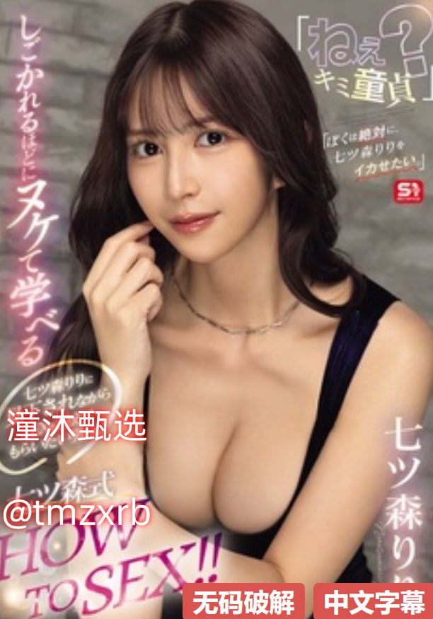 欧美私人电影下载,メイリン モデルコレクション メ,观看免费无删减完整版高清在线观看