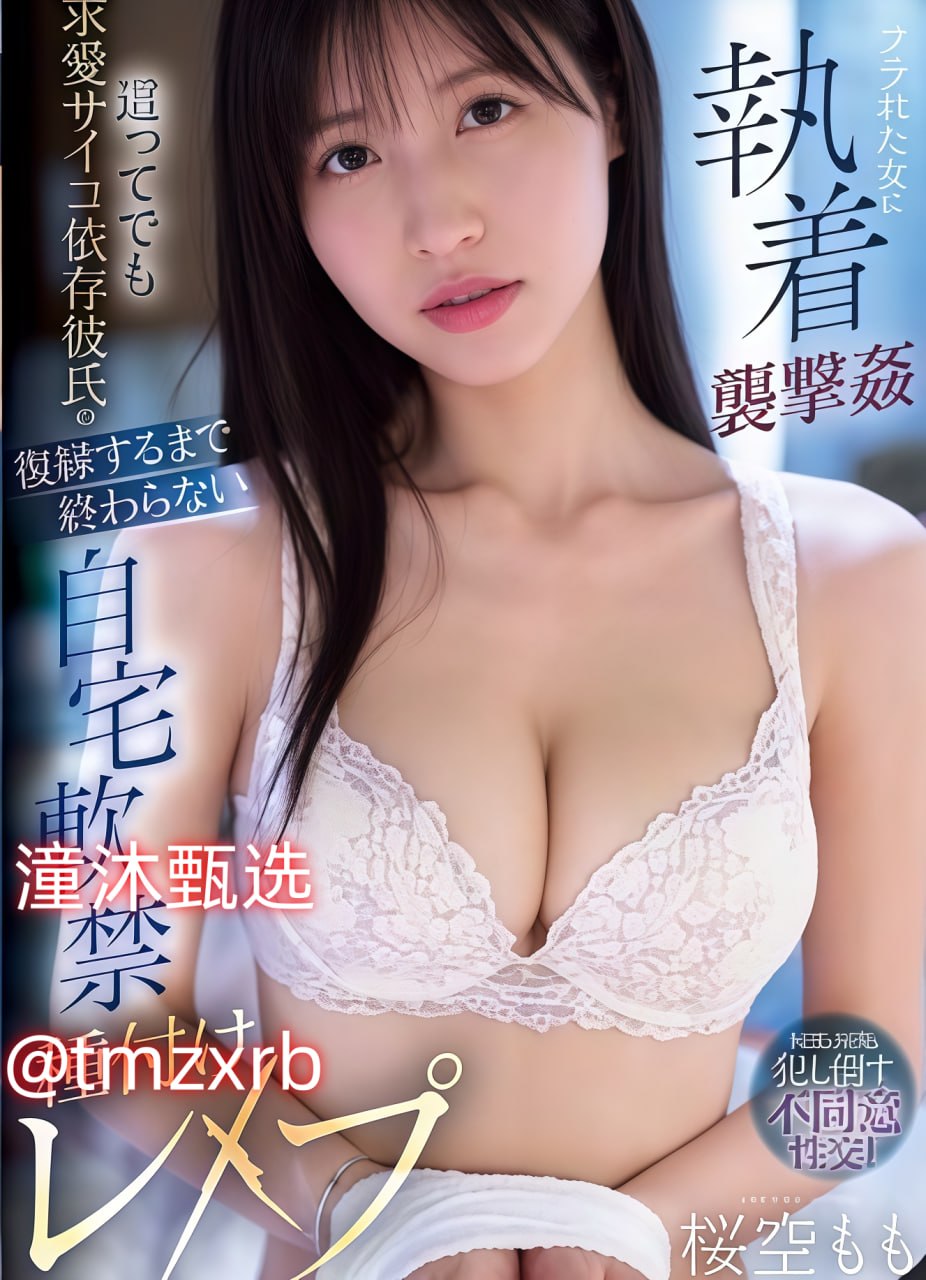 秘密精品店解说_观看免费无删减完整版