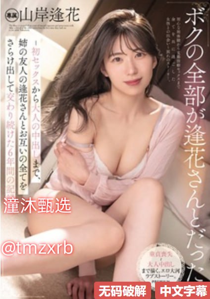 国产优秀动画片排行榜スペシャルライブ高清在线观看