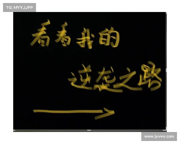 常晨晨:从基层奋斗到职业巅峰的逆袭之路与背后故事 常晨晨:从基层奋斗到职业巅峰的逆袭之路与背后故事
